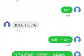 芜湖如果欠债的人消失了怎么查找，专业讨债公司的找人方法