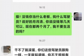 芜湖遇到恶意拖欠？专业追讨公司帮您解决烦恼